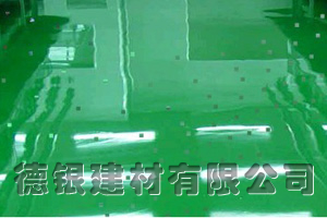 防滑環氧地坪